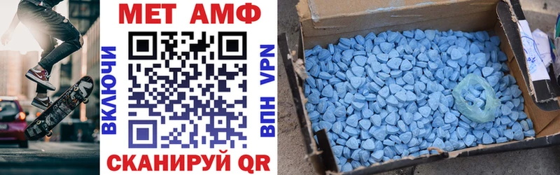 АМФ Premium  купить наркоту  Избербаш 