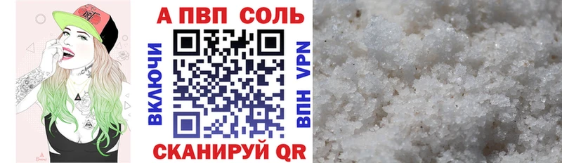 Alpha PVP крисы CK Избербаш