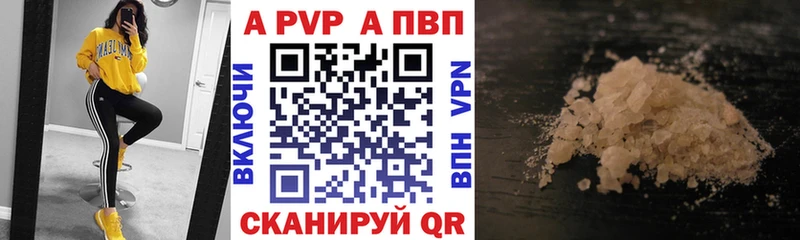 Альфа ПВП мука  кракен вход  Избербаш 