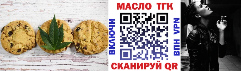 купить наркотики сайты  МЕГА сайт  Canna-Cookies марихуана  Избербаш 