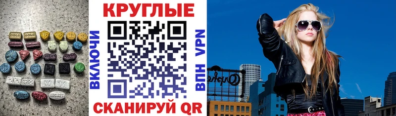 где купить   Избербаш  Экстази диски 