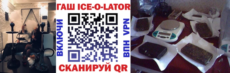 дарнет шоп  это телеграм  OMG как зайти  Гашиш hashish  Избербаш 