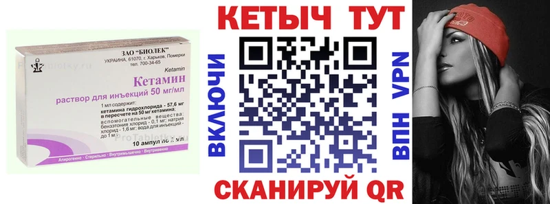 КЕТАМИН ketamine  shop какой сайт  Избербаш 