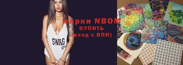 молекула духа Алексин