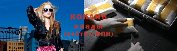 прущие крисы Навашино