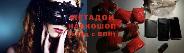 молекула духа Алексин