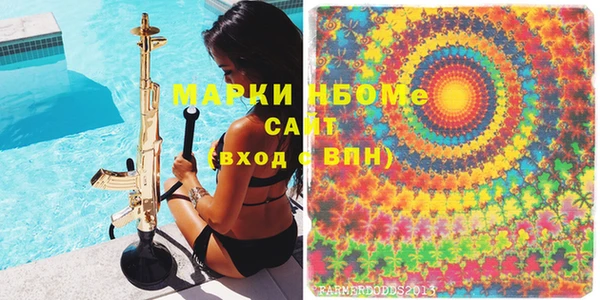 прущая мука Надым
