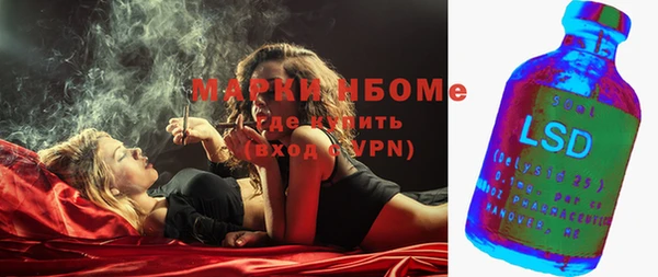 молекула духа Алексин