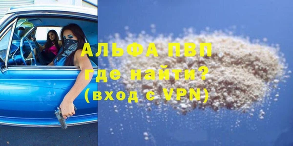 молекула духа Алексин