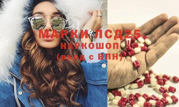 мяу мяу кристалл Абдулино