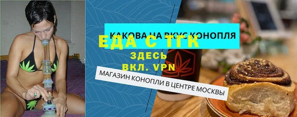 молекула духа Алексин