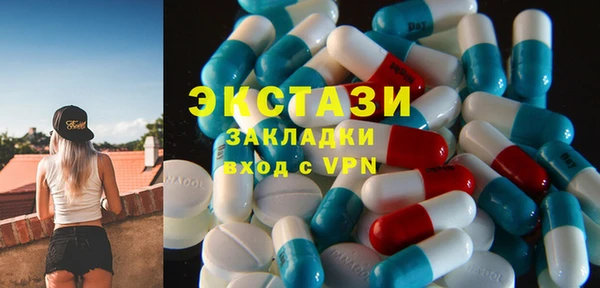 ГАЛЛЮЦИНОГЕННЫЕ ГРИБЫ Алексеевка