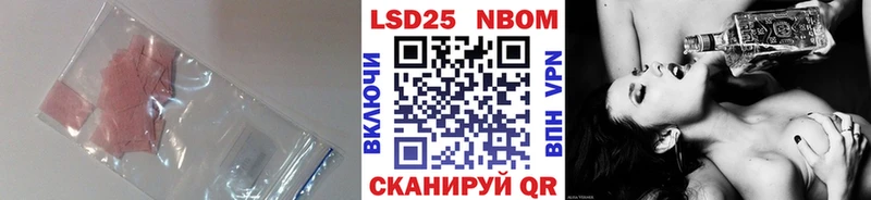 магазин продажи наркотиков  Избербаш  ЛСД экстази кислота 