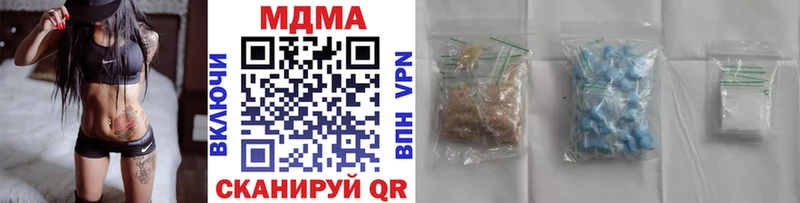 купить наркотики сайты  Избербаш  MDMA кристаллы 