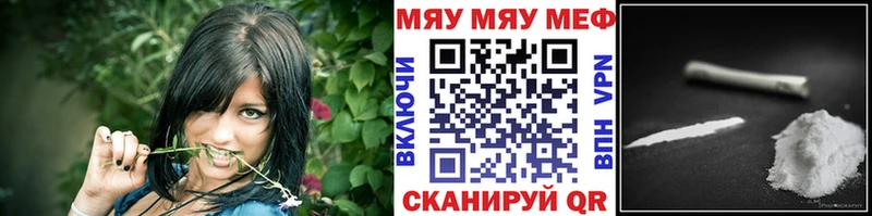 где найти   Избербаш  Меф mephedrone 