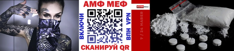 МЕТАМФЕТАМИН витя  блэк спрут tor  Избербаш 